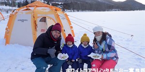 札幌スノーアクティビティ　わかさぎ釣り